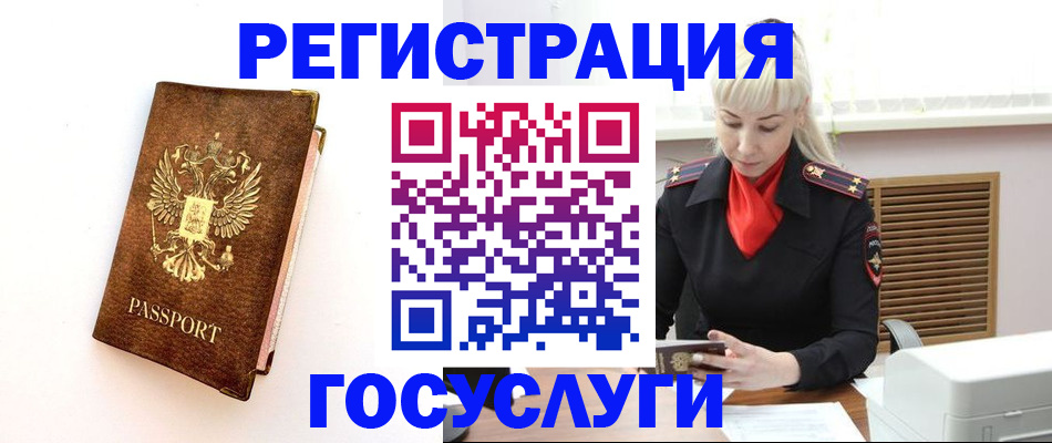 пропишу в квартире в Новокубанске