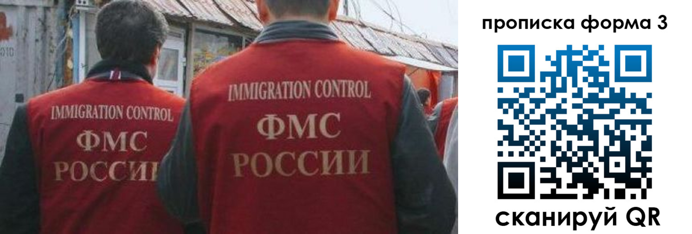 прописка для кредита в Новокубанске