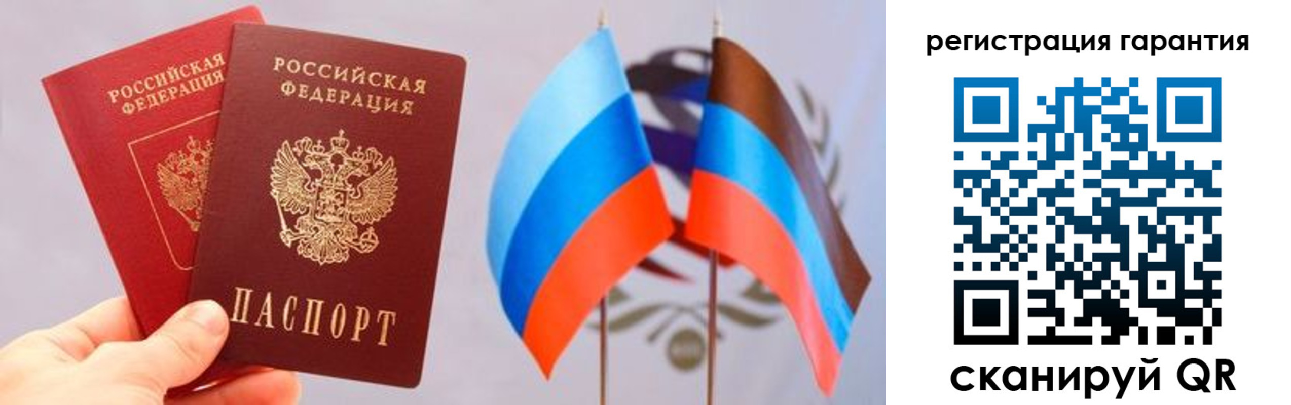 временная регистрация законно в Новокубанске