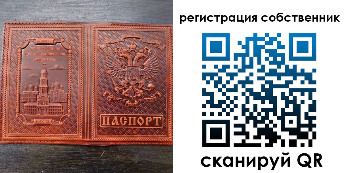 временная регистрация в Новокубанске