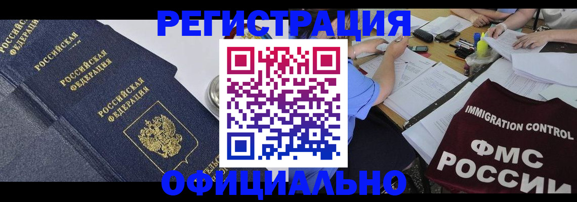 форма 3 в Новокубанске